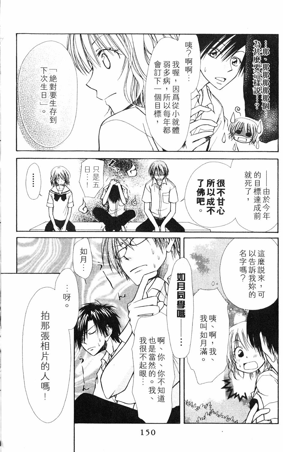 第148页