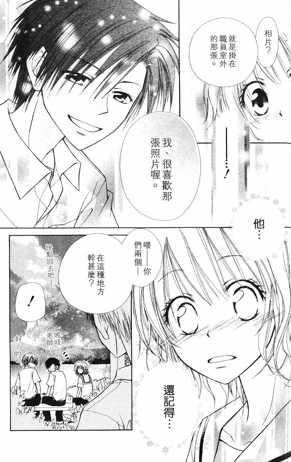 第149页