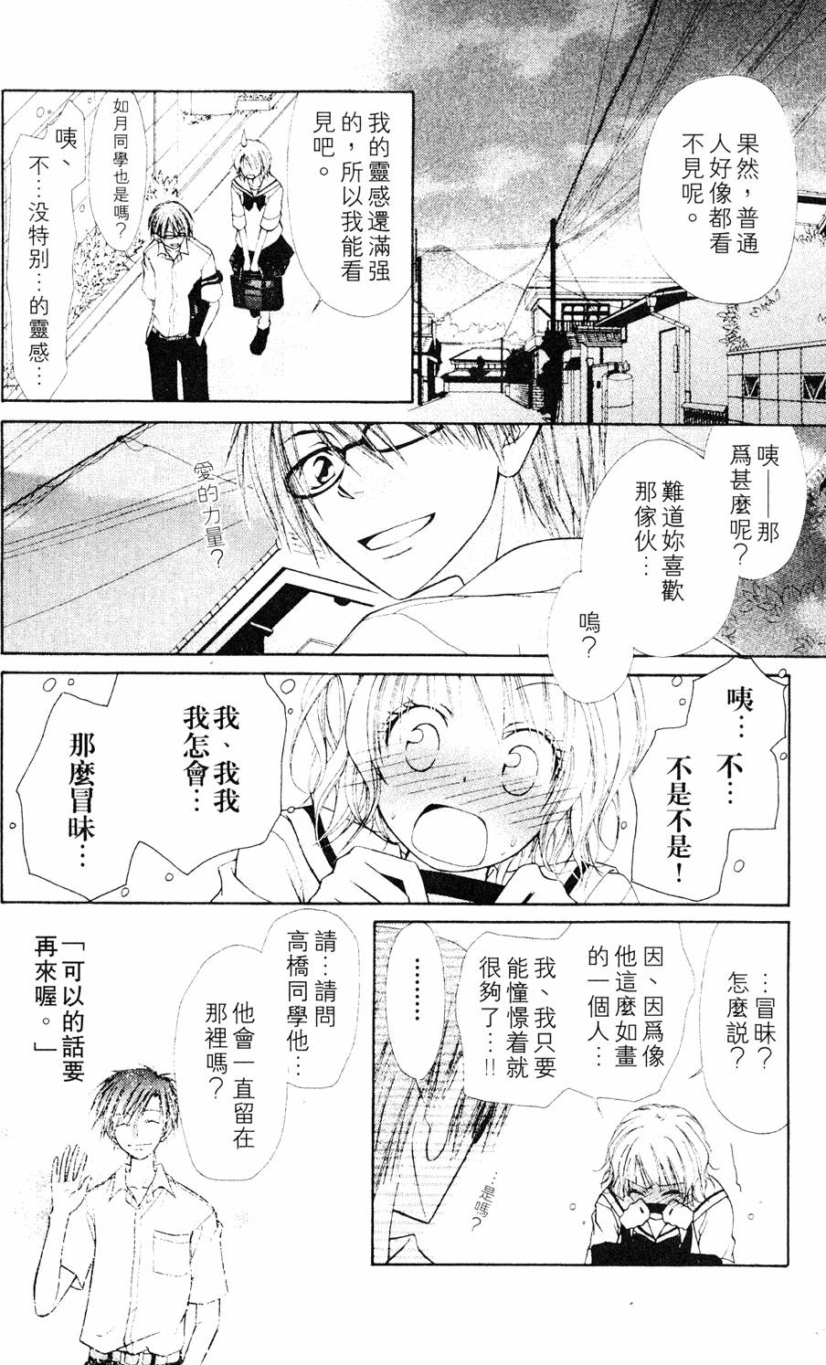 第150页