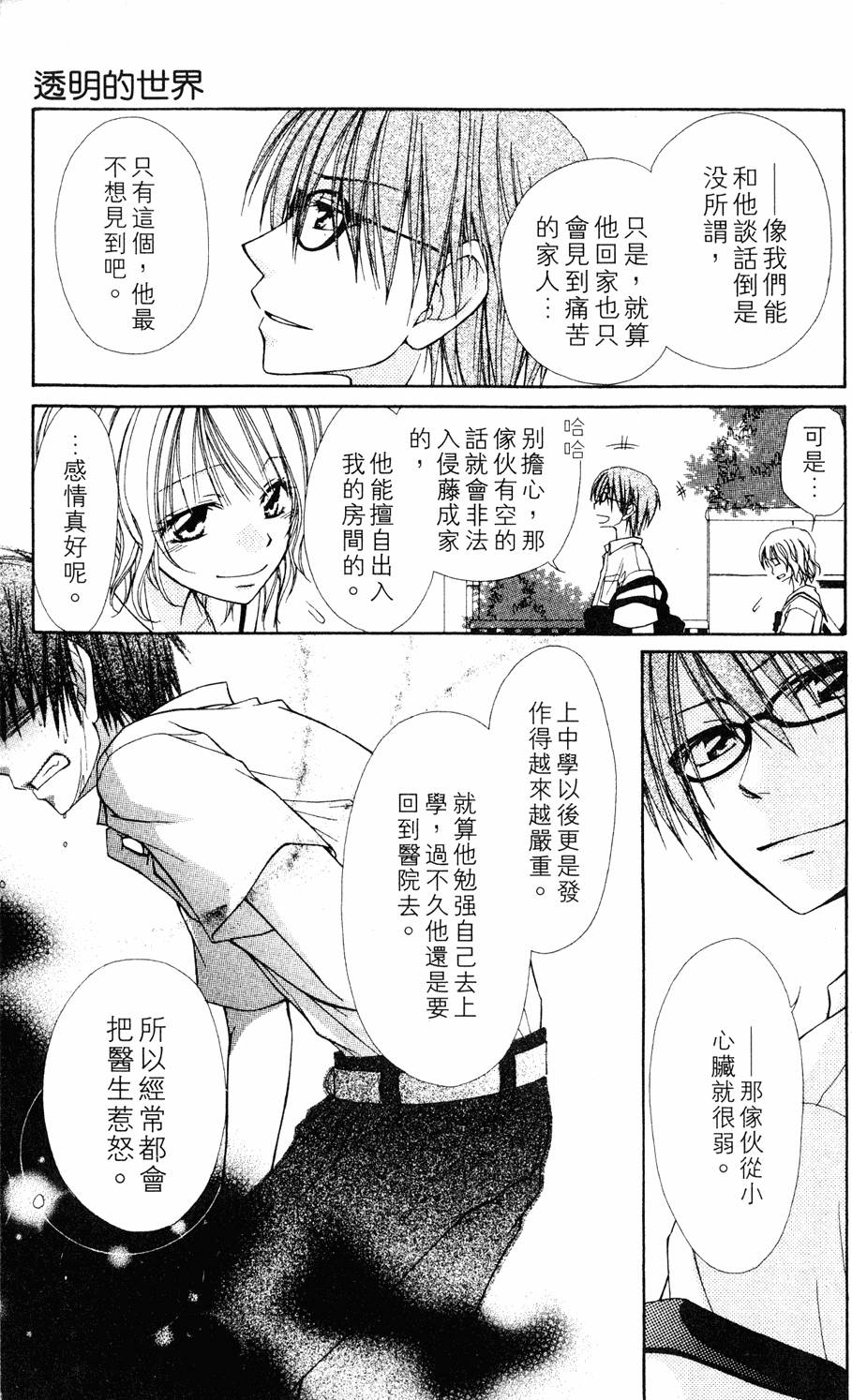 第151页