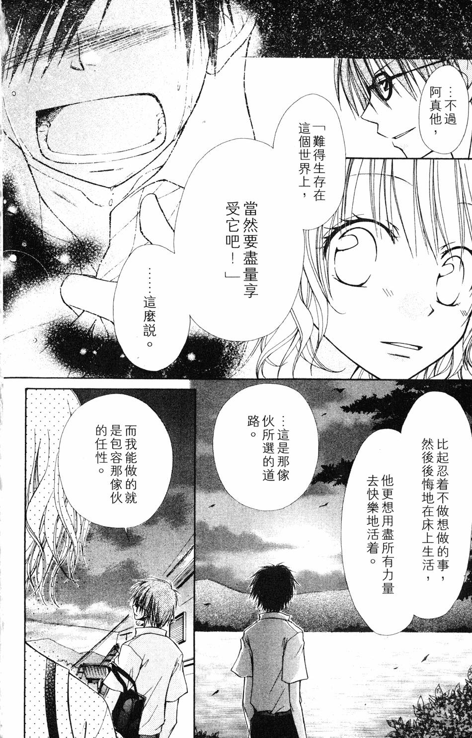第152页