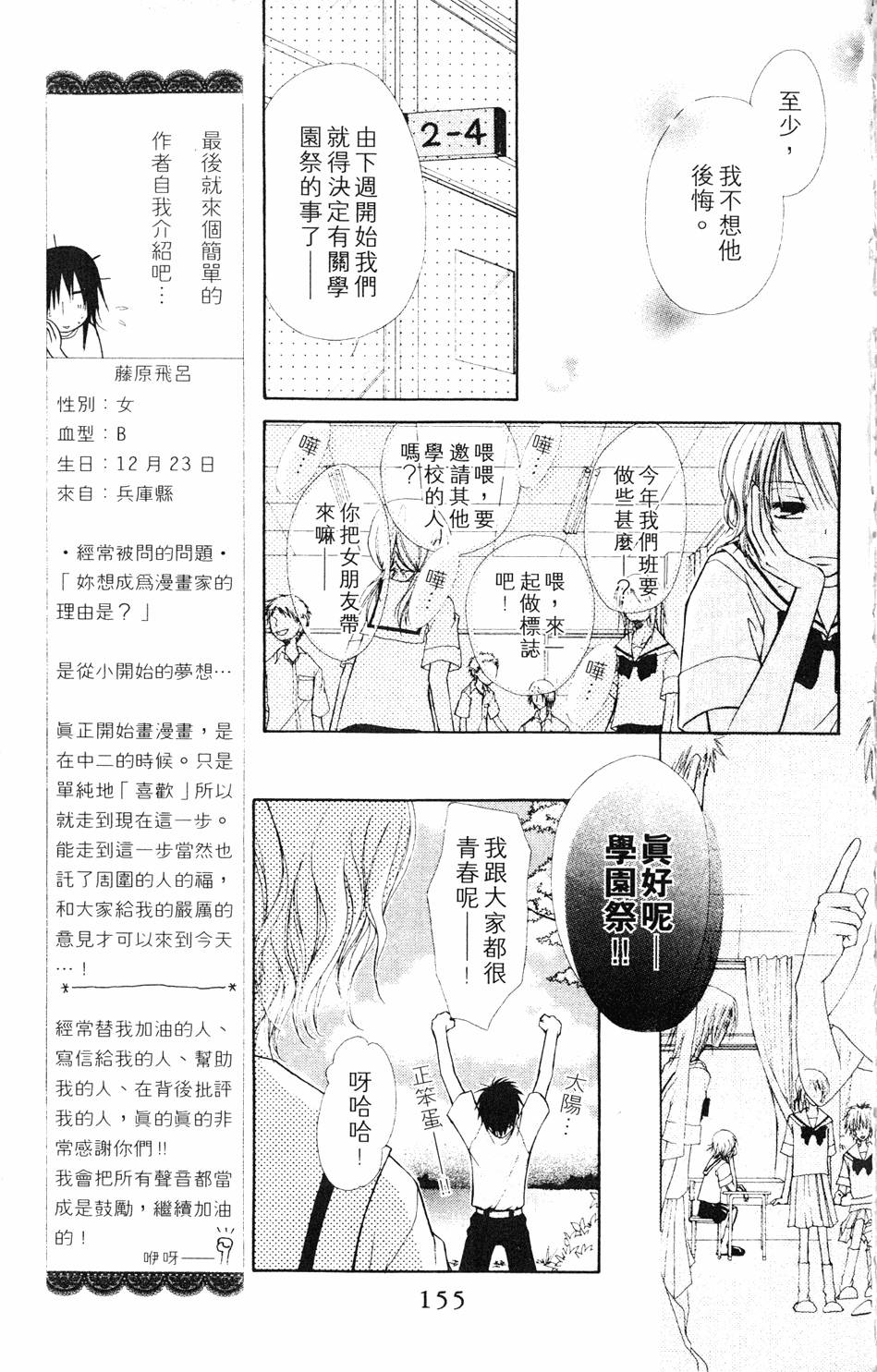第153页