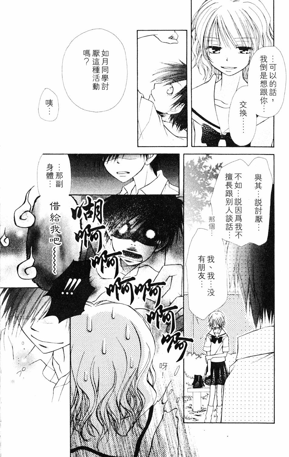 第154页