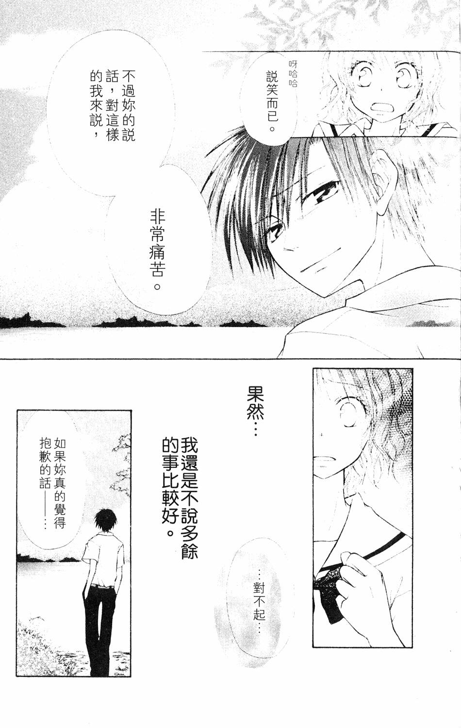 第155页