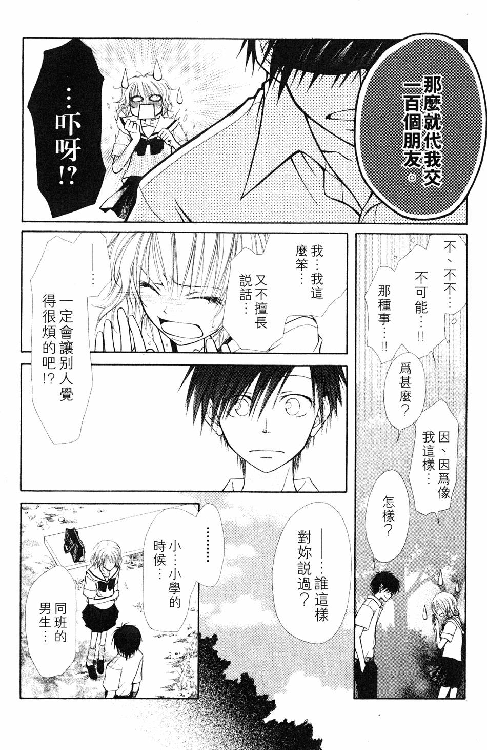 第156页