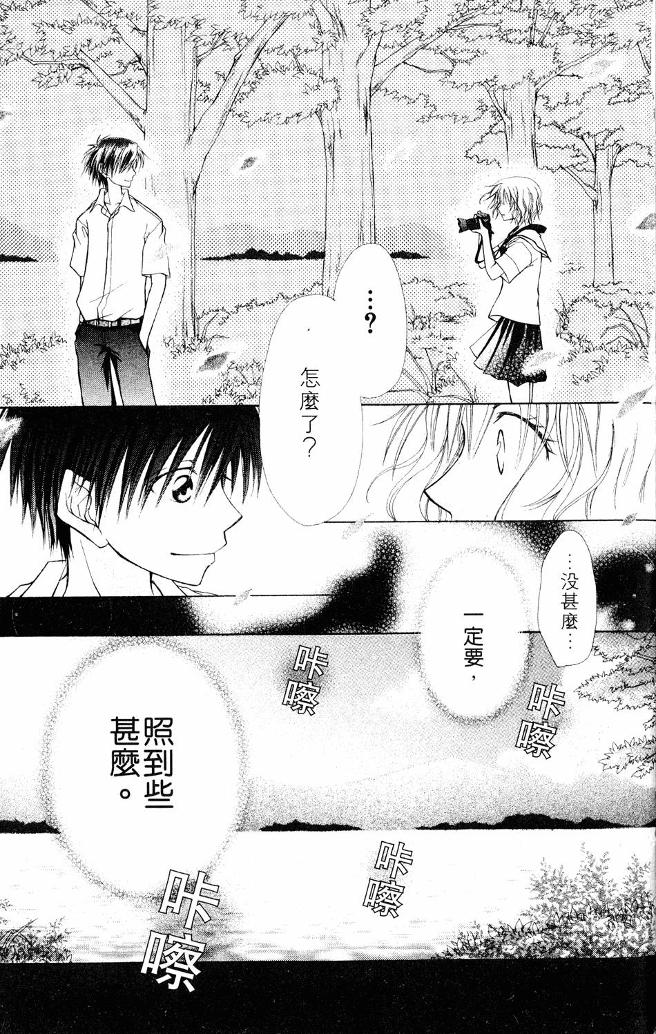 第159页