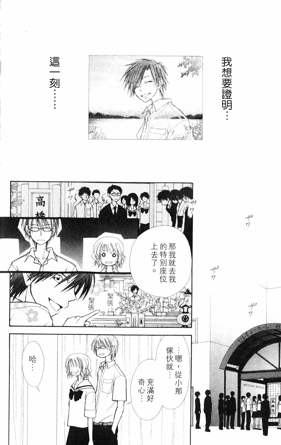 第160页