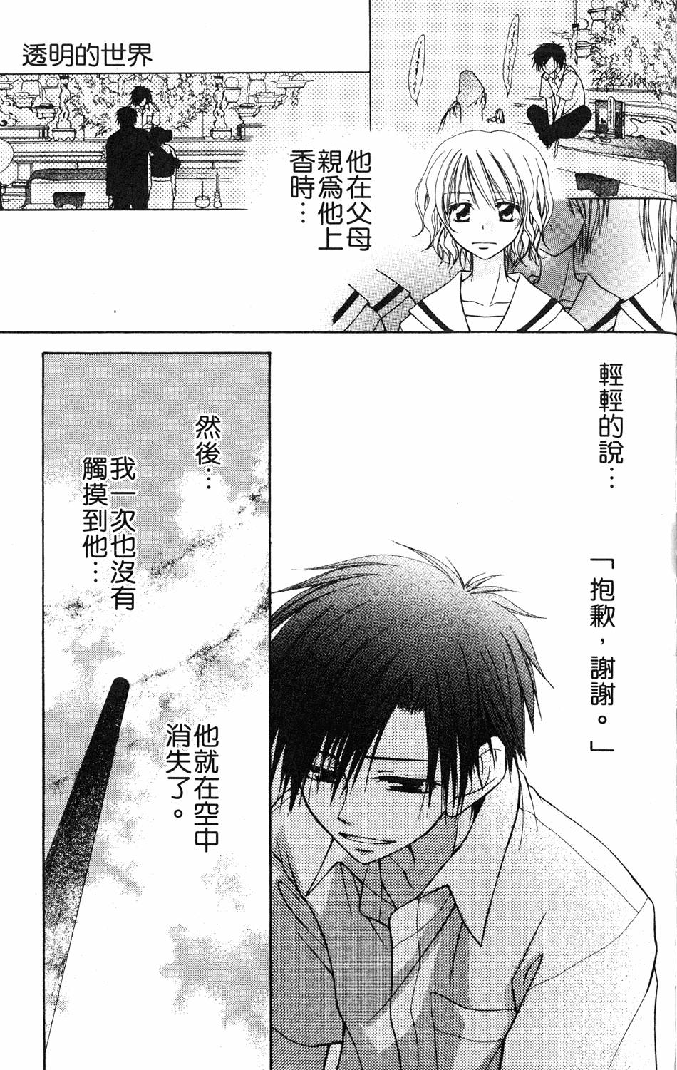 第161页