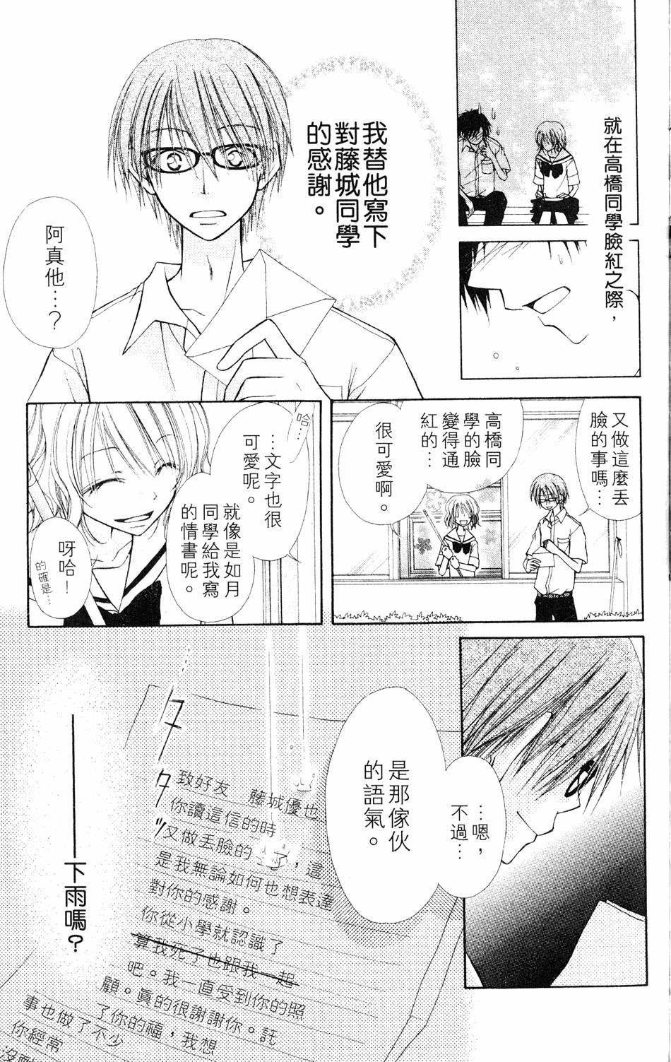 第163页