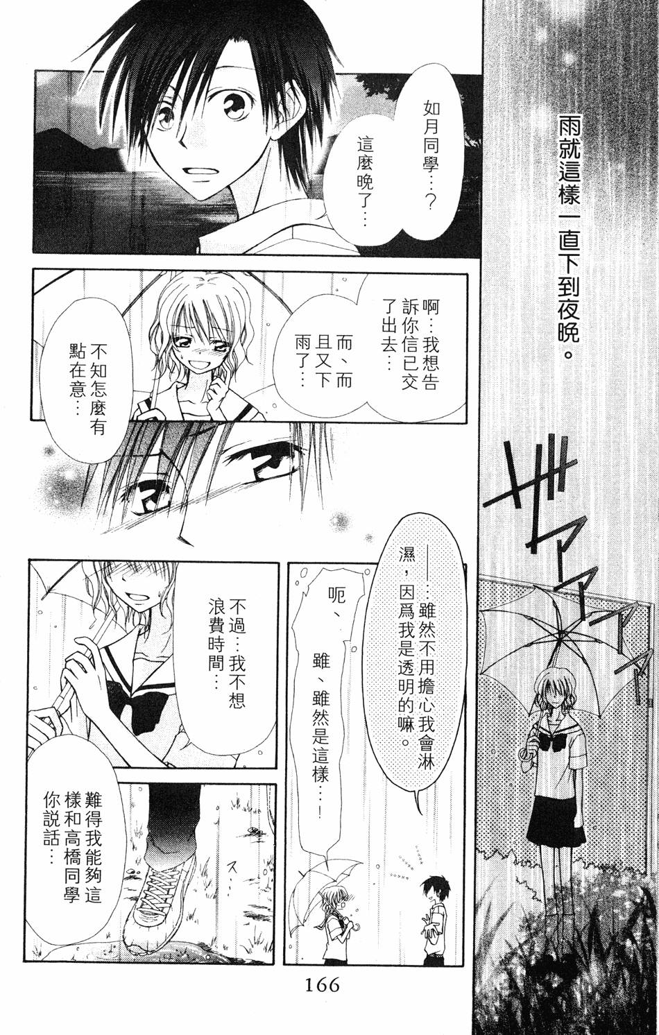第164页