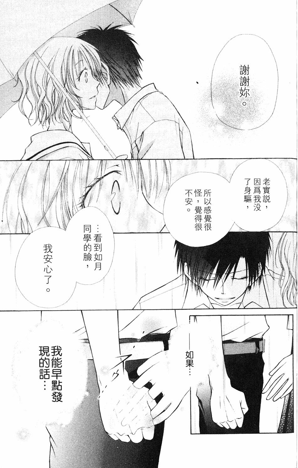 第165页
