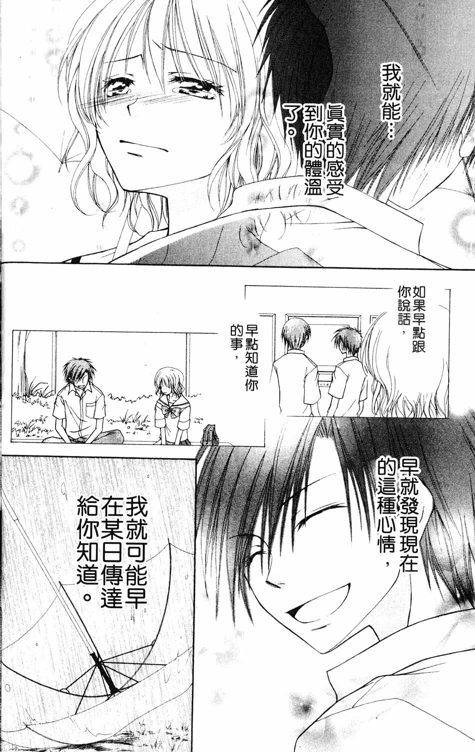 第166页
