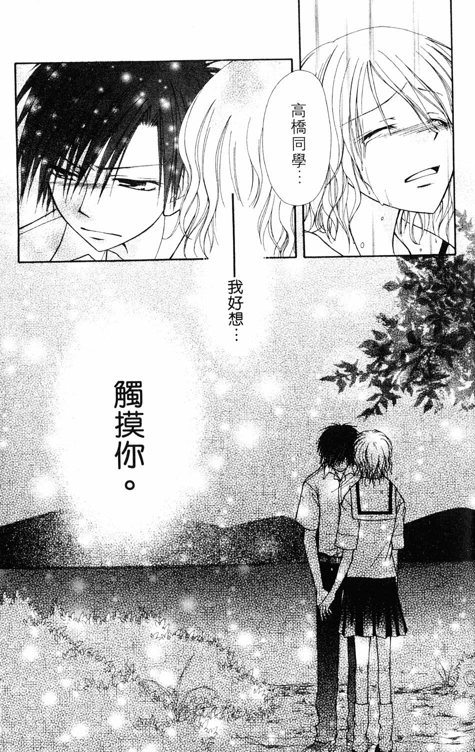 第167页