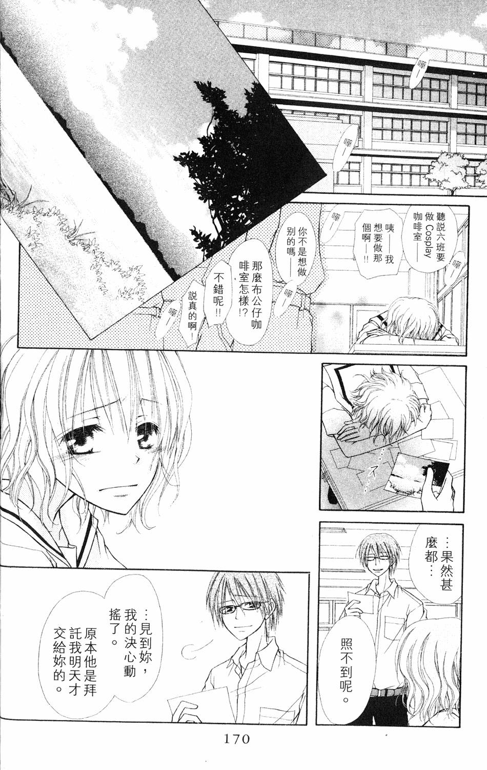 第168页