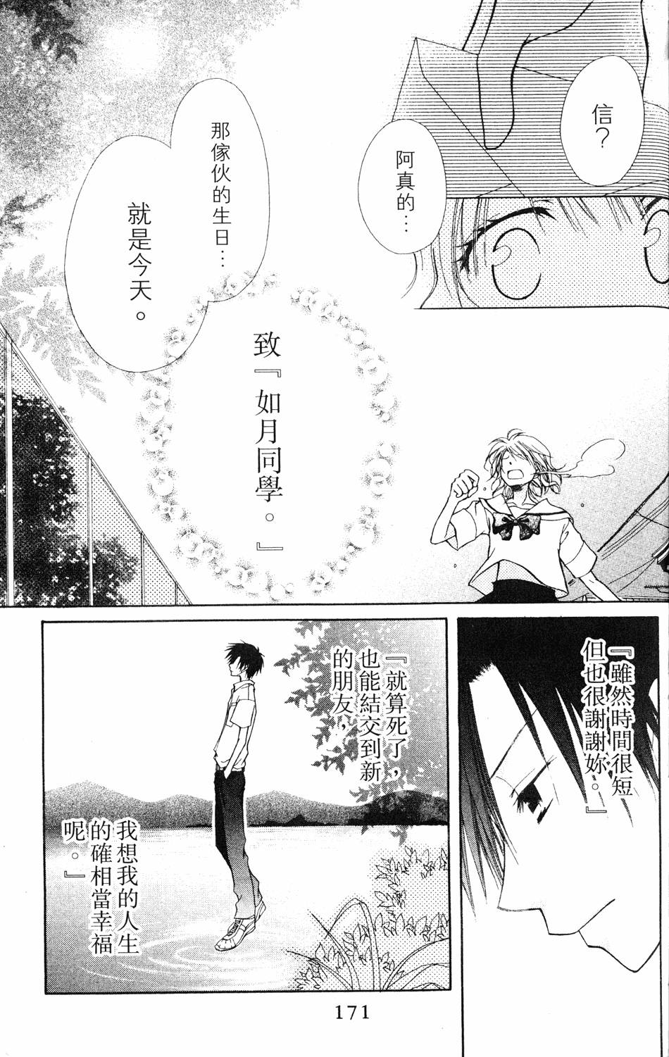 第169页