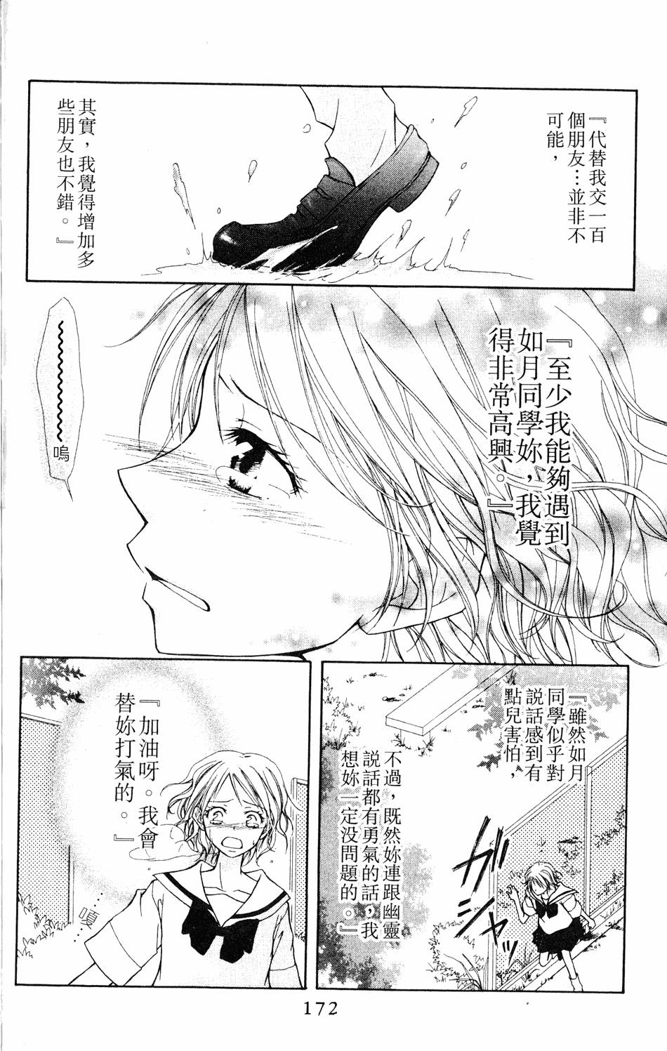 第170页