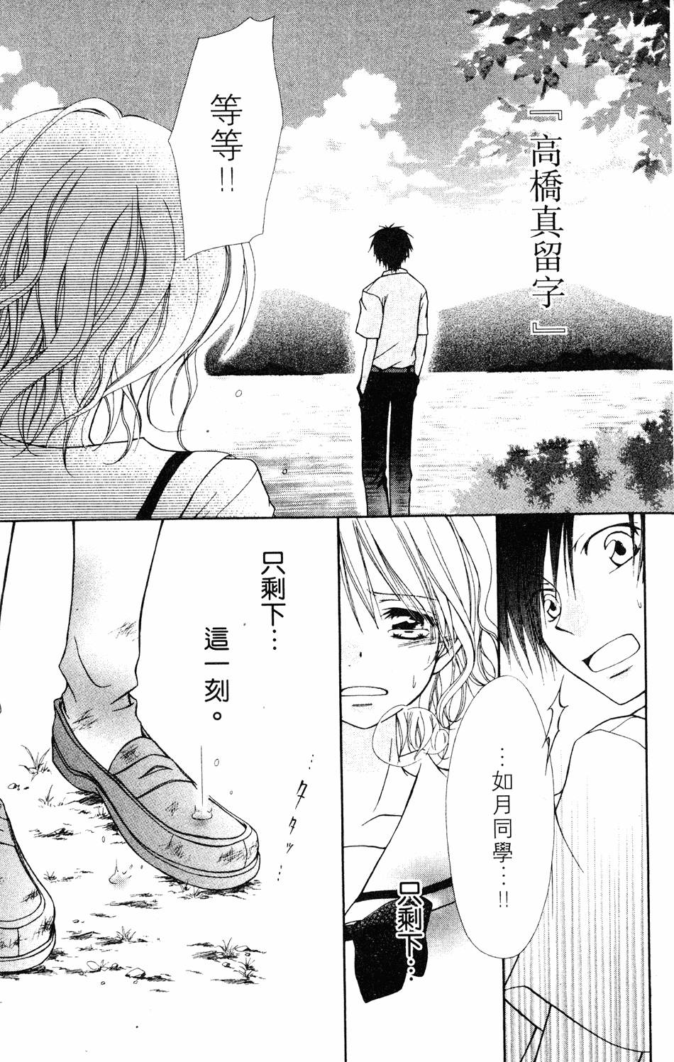 第171页