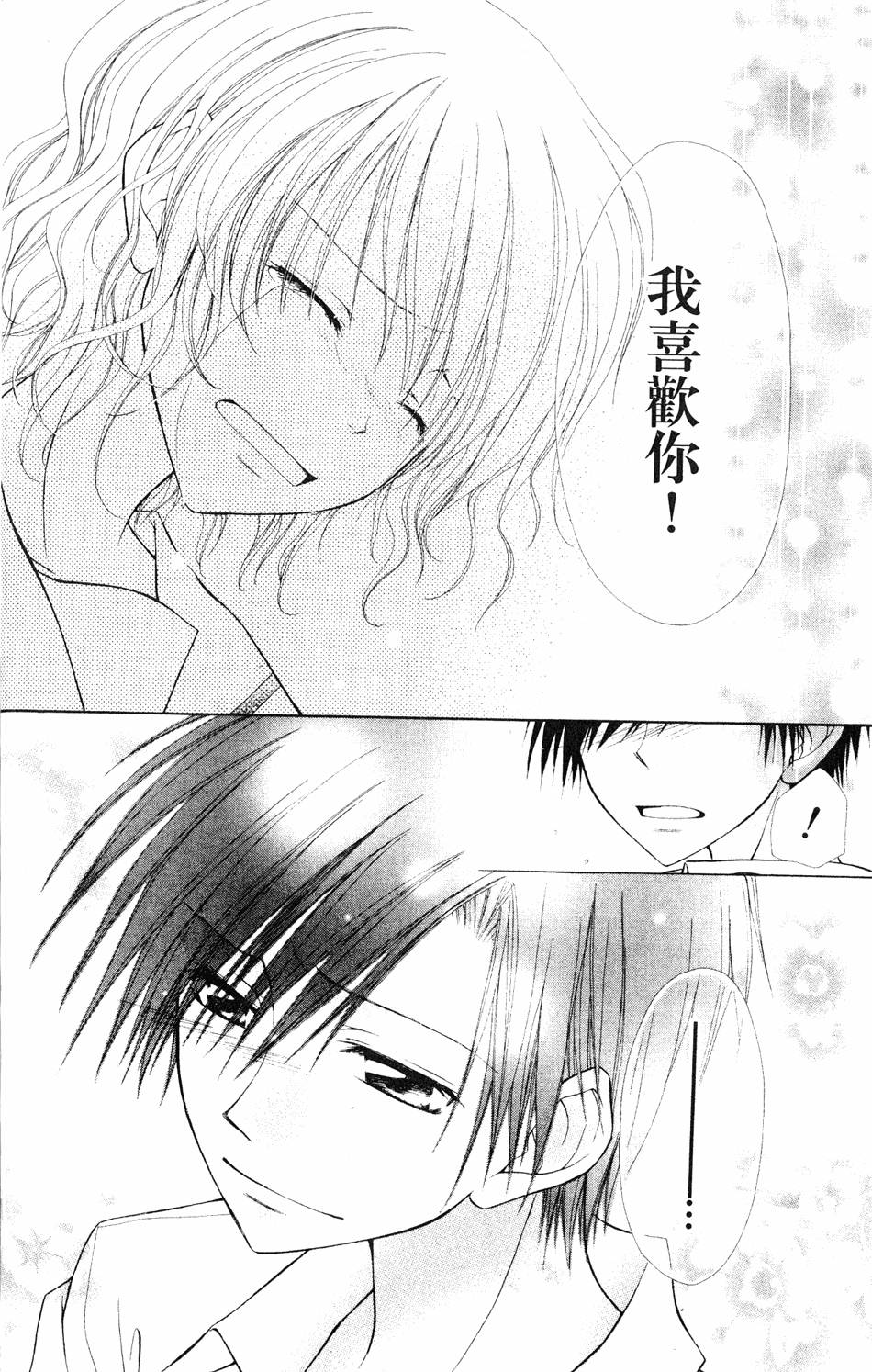 第172页
