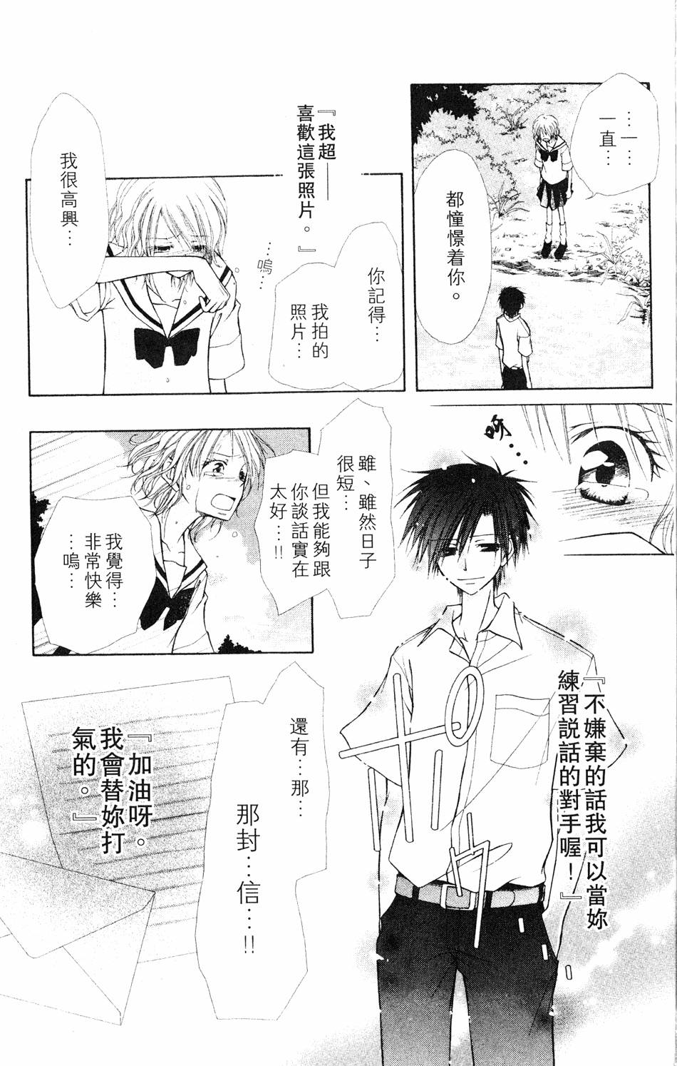 第173页