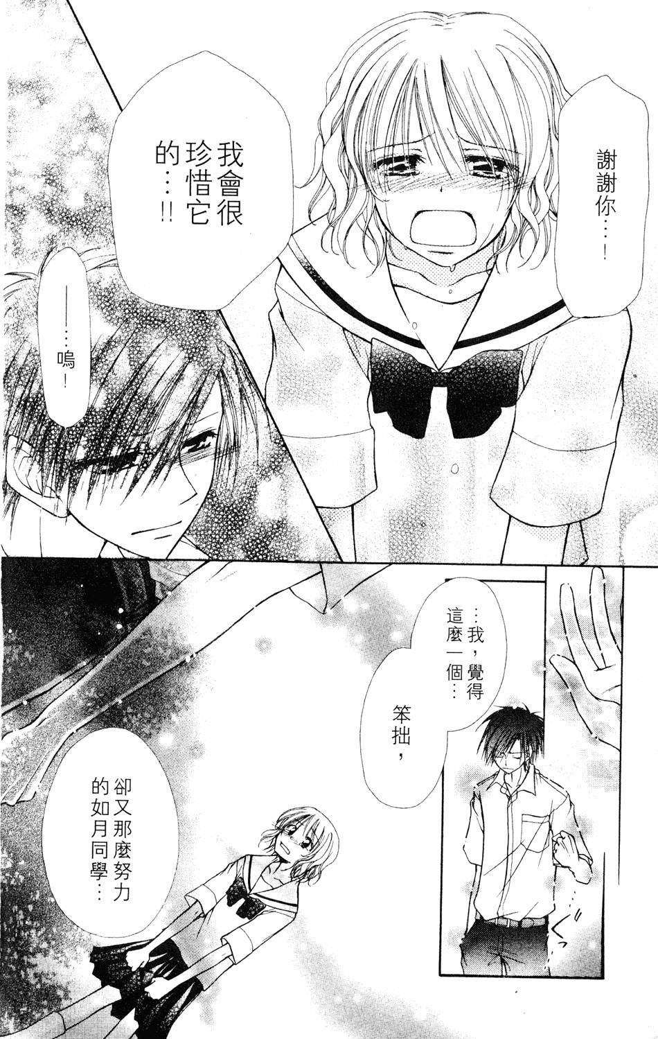 第174页