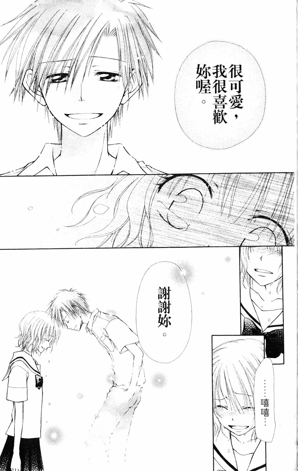 第175页