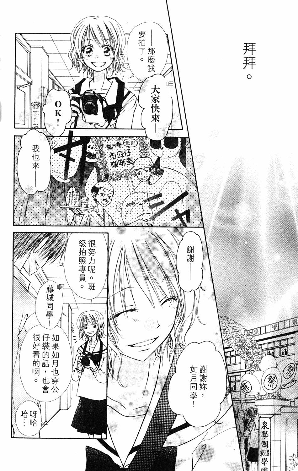 第176页