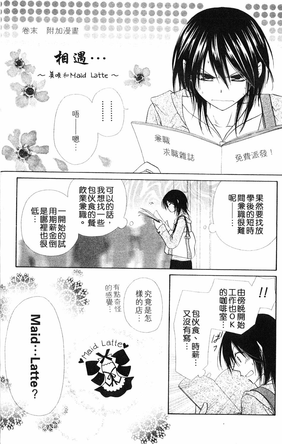 第180页