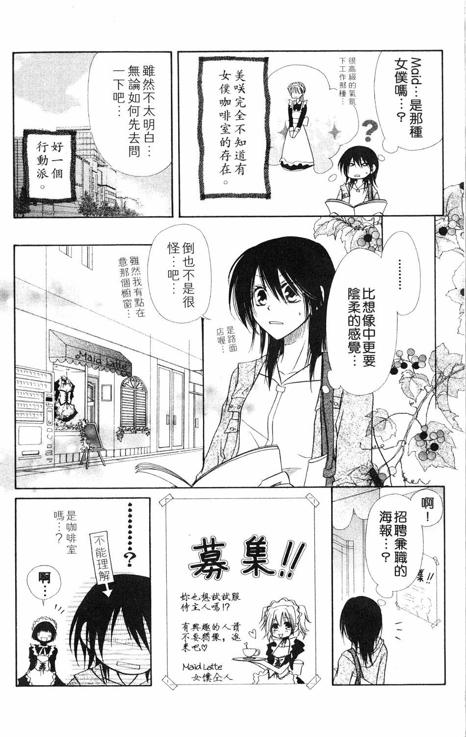 第181页