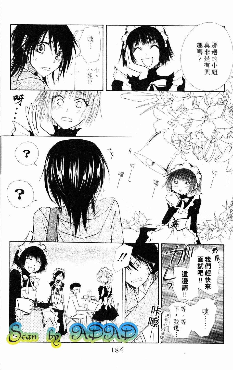 第182页
