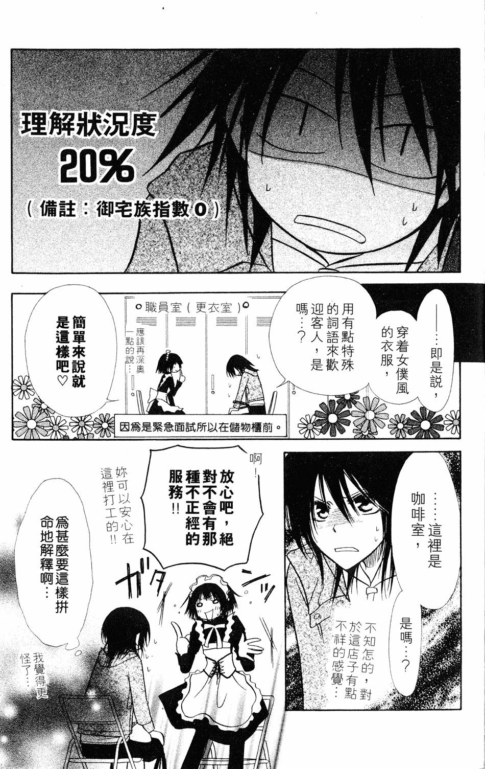 第183页
