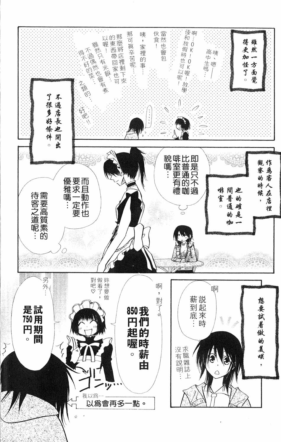 第184页
