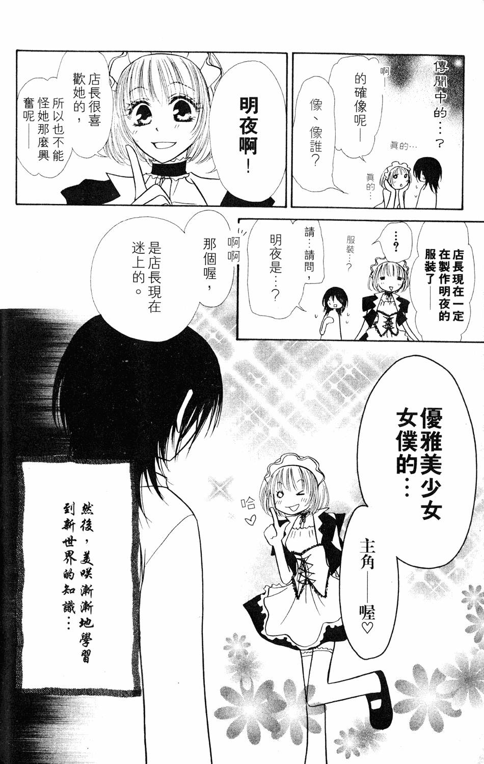 第186页