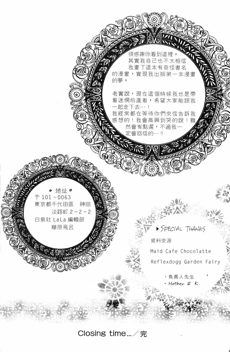 第188页
