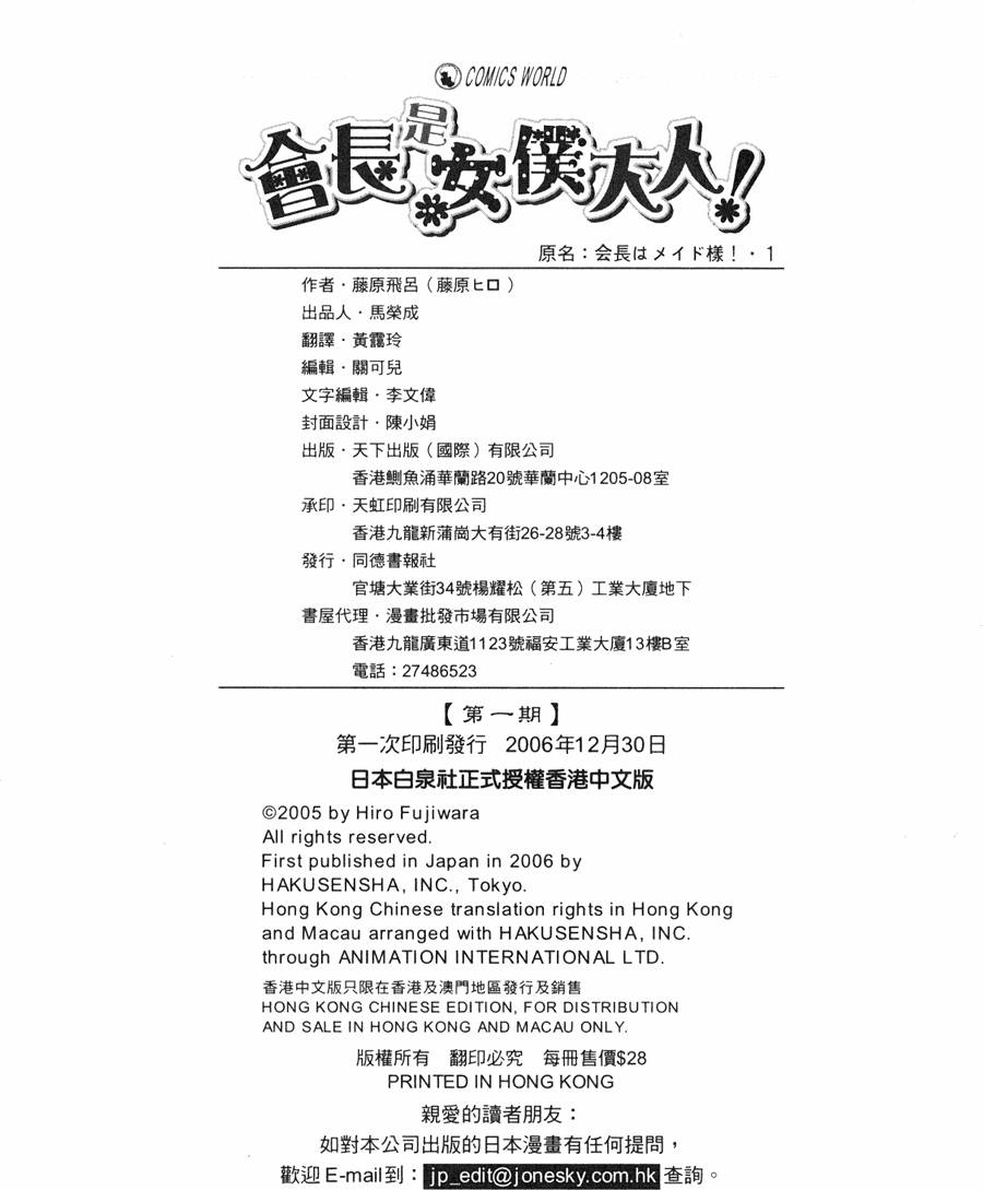 第189页