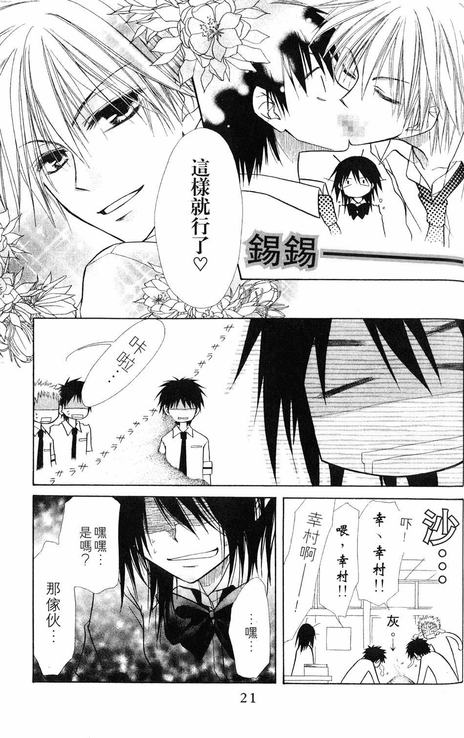第19页