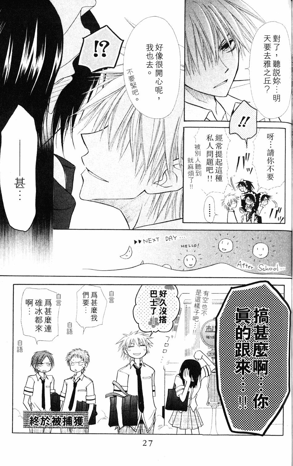 第25页