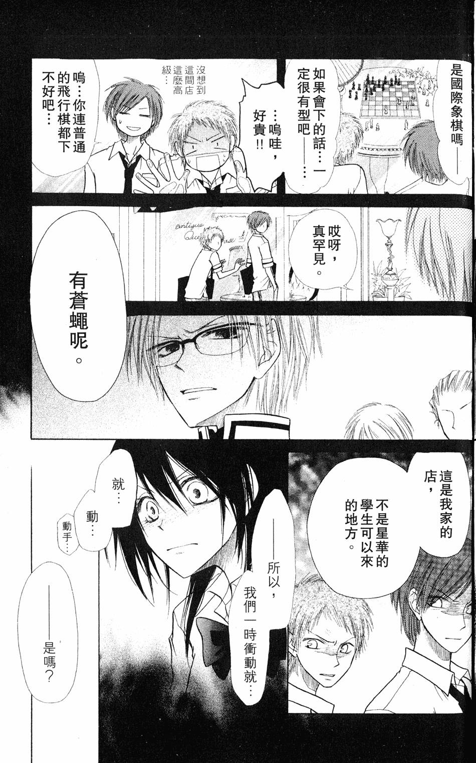 第31页