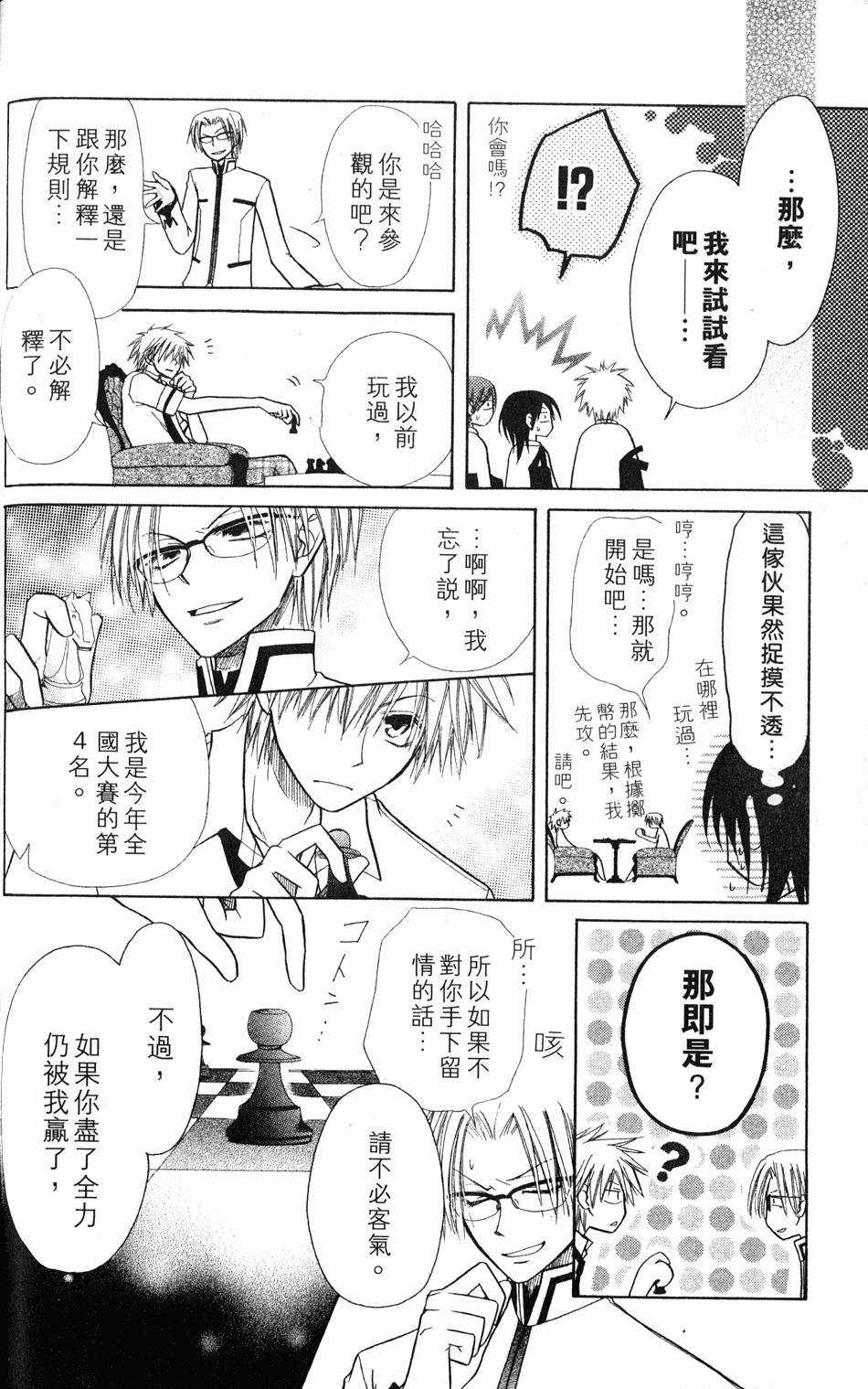 第36页