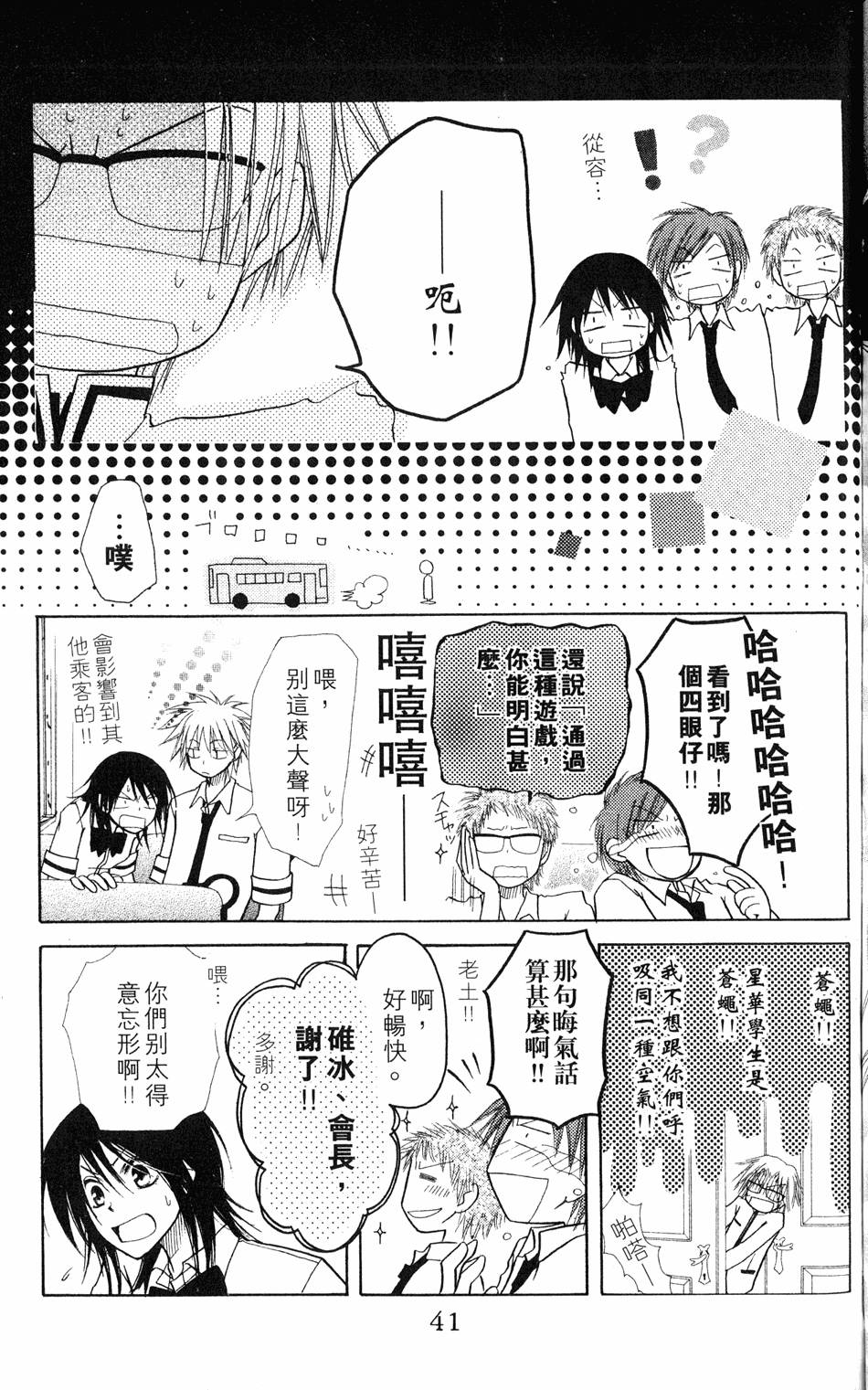 第39页