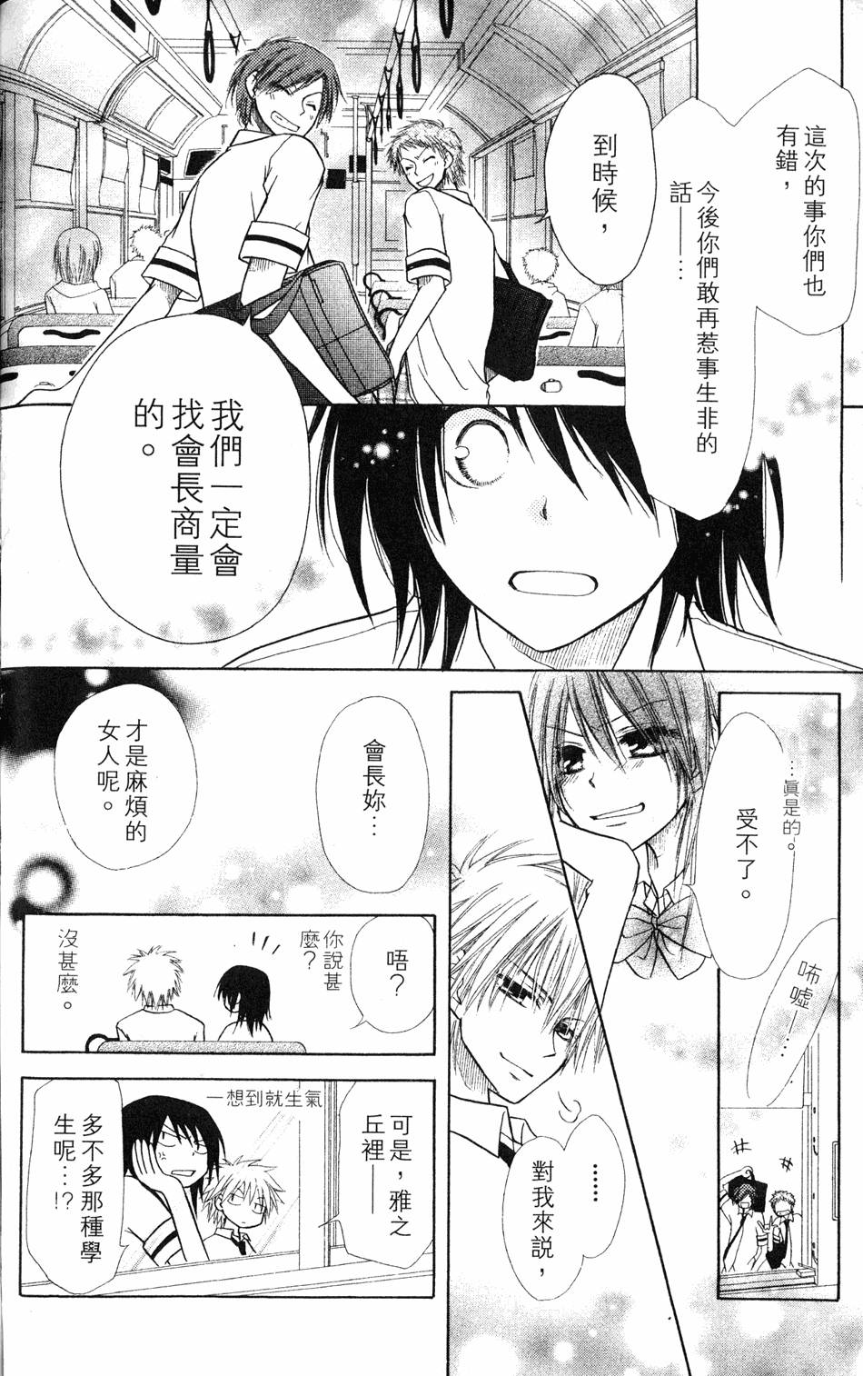 第40页
