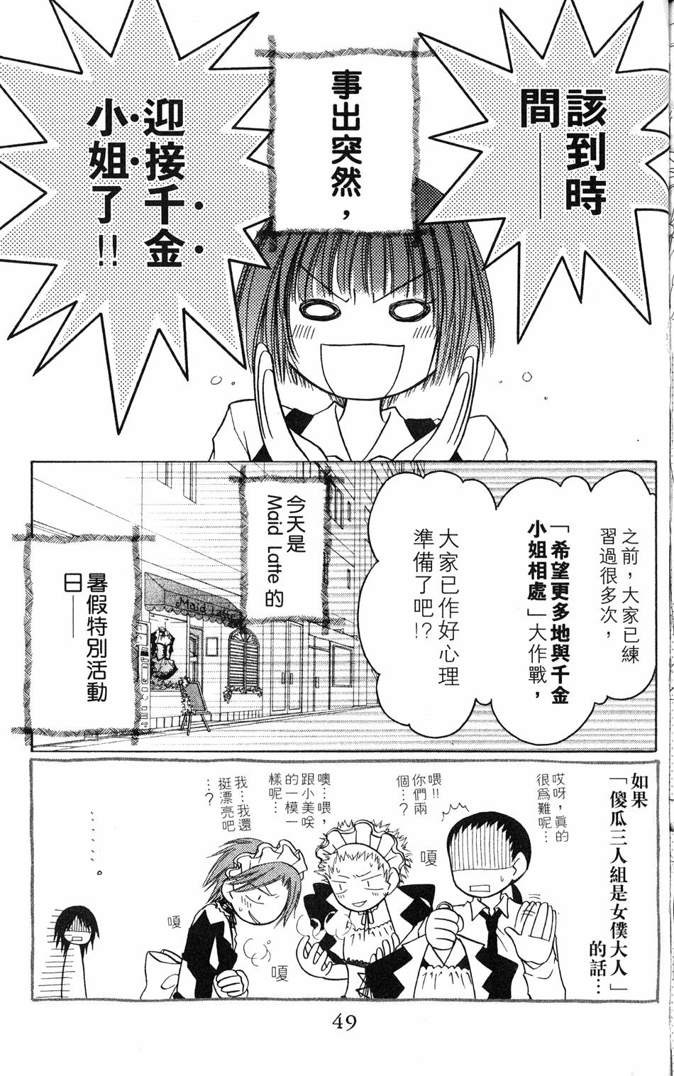 第47页