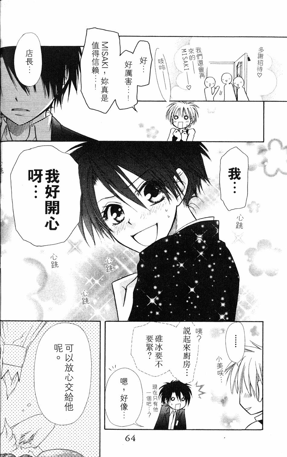 第62页