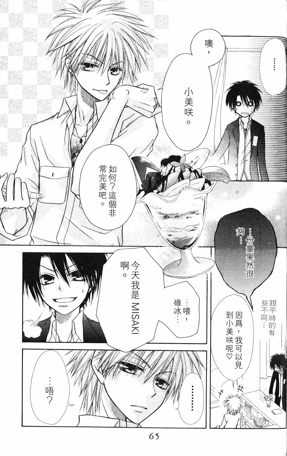 第63页