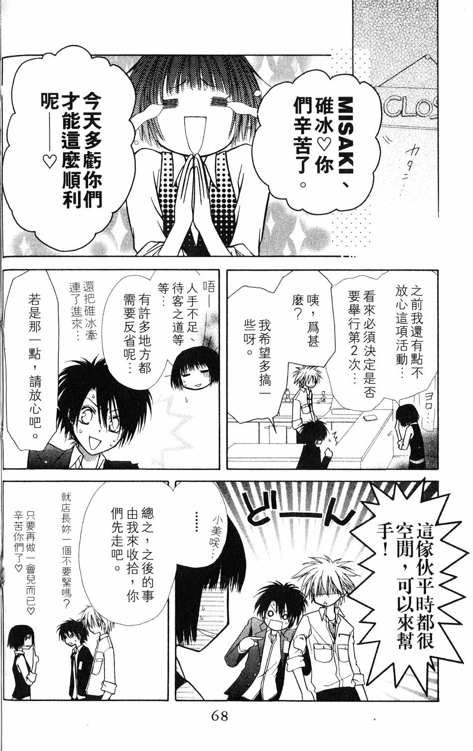 第66页