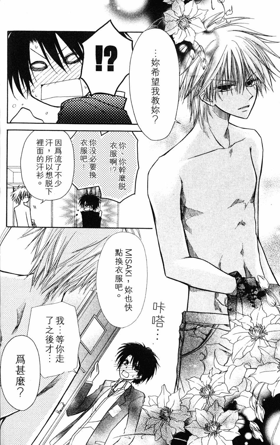 第68页
