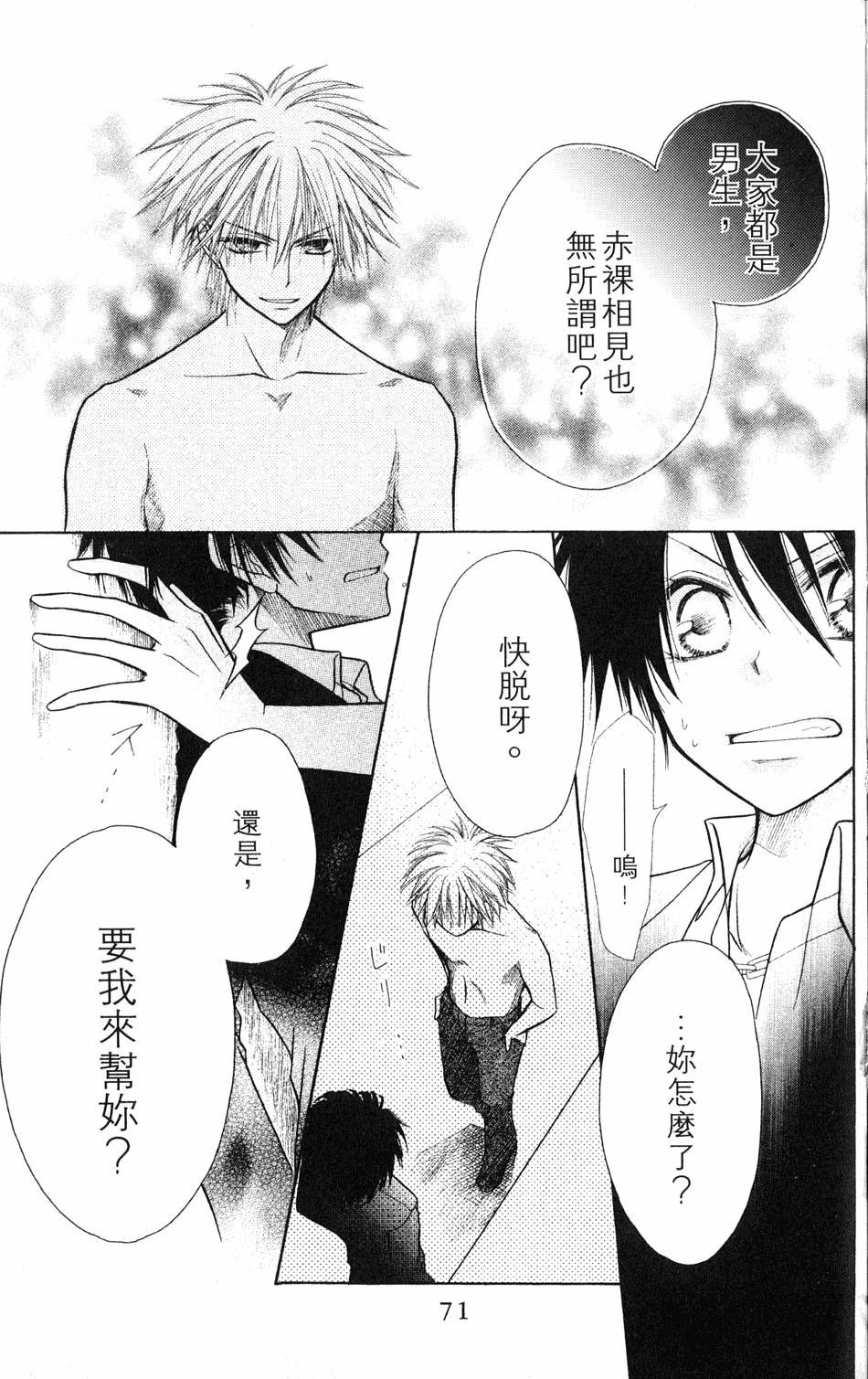 第69页