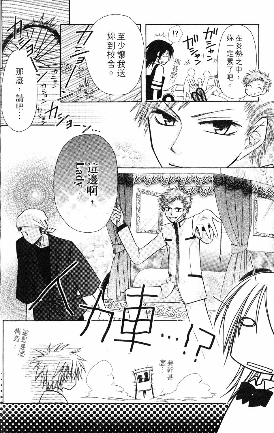 第80页