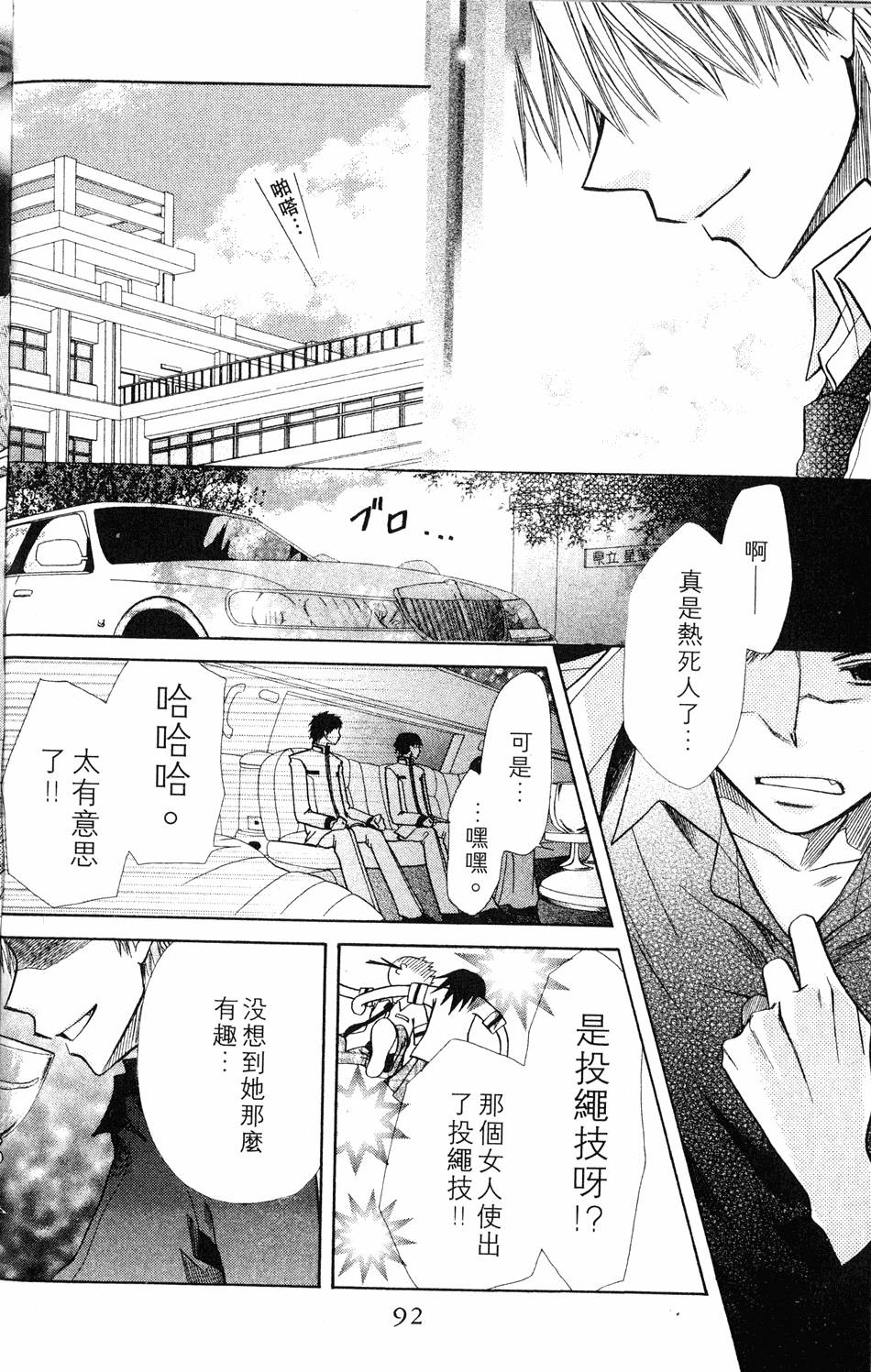 第90页