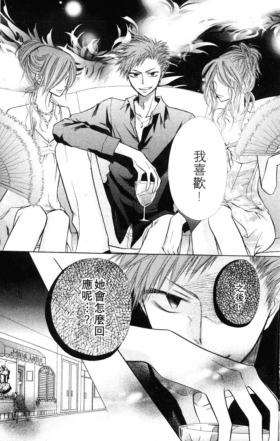 第91页
