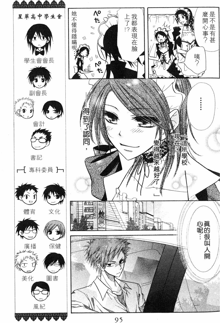 第93页